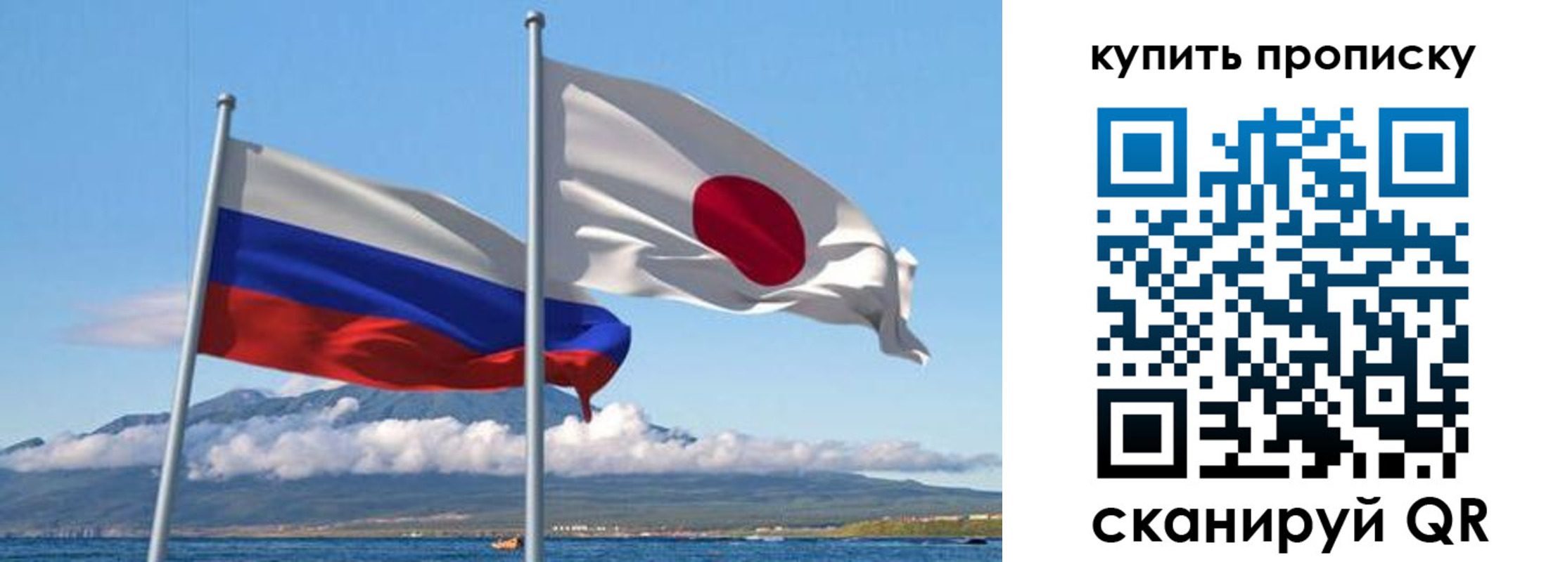 временная регистрация для всех в Дубне