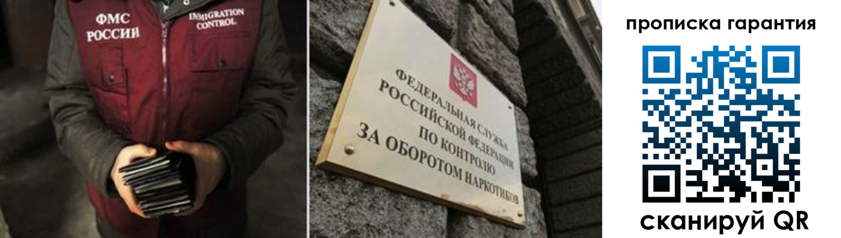 где прописаться в Дубне