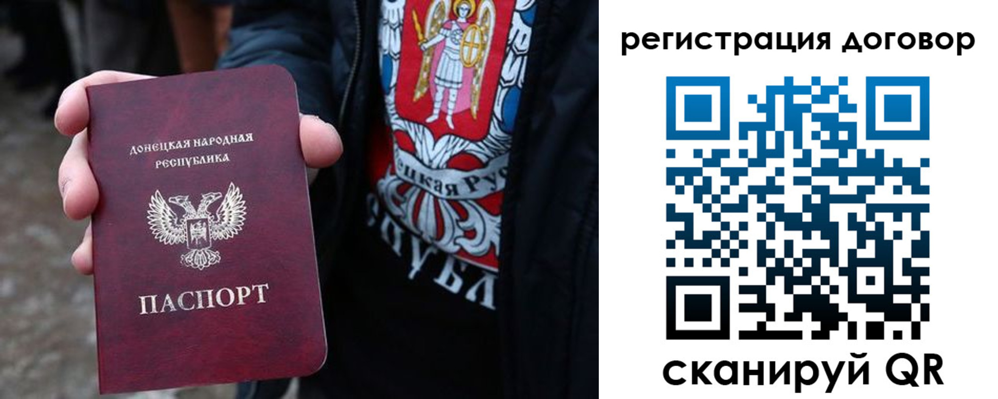 прописка ребенка в Дубне